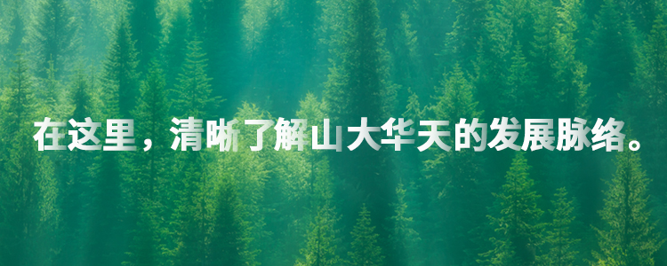服務(wù)至上